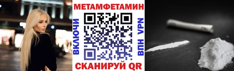 Amphetamine Розовый  Балаково 