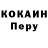 Метадон белоснежный Angry Foxy