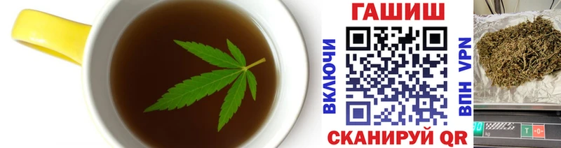 Печенье с ТГК конопля  купить закладку  Балаково 