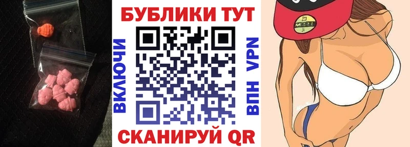 ЭКСТАЗИ VHQ  где можно купить   Балаково 