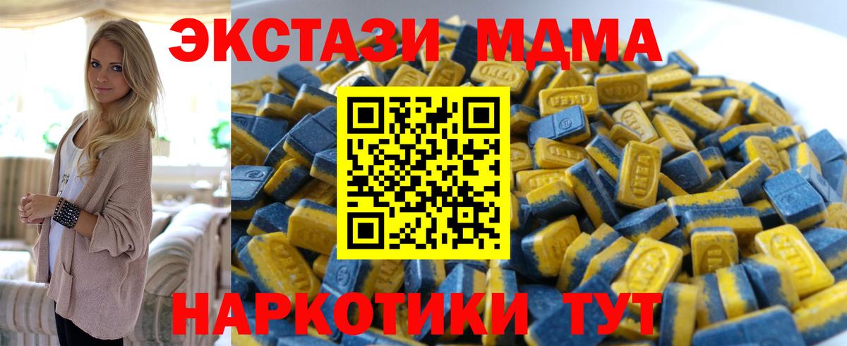 ЭКСТАЗИ Дубай Балаково