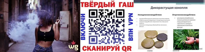 ГАШИШ hashish omg Балаково