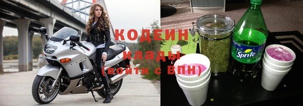 меф VHQ Михайловск