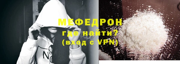 таблы Михайловка