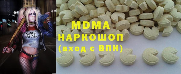apvp Навашино