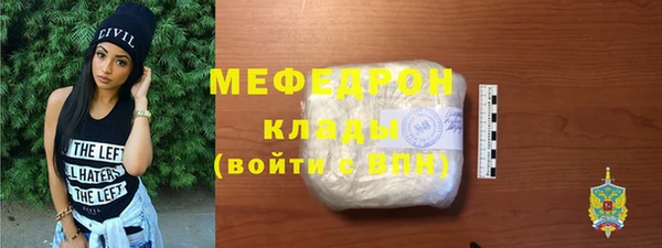 таблы Михайловка