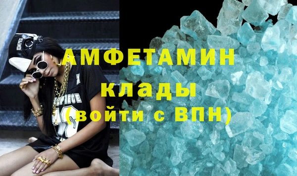 меф VHQ Михайловск