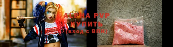 бутират Надым