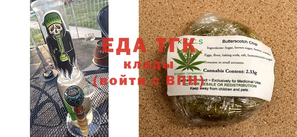 меф VHQ Михайловск