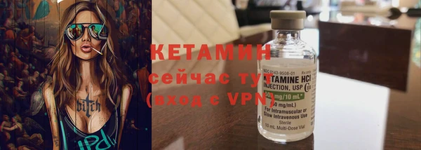 меф VHQ Михайловск