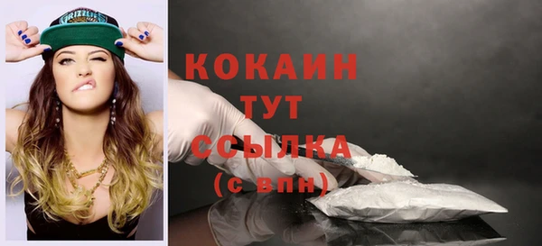 таблы Михайловка