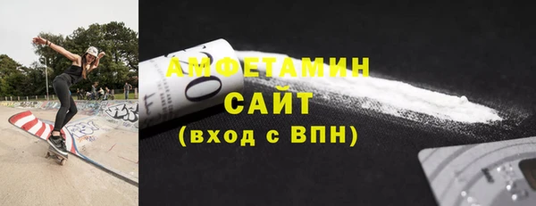 меф VHQ Михайловск