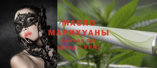 бутират Надым