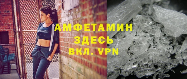 меф VHQ Михайловск