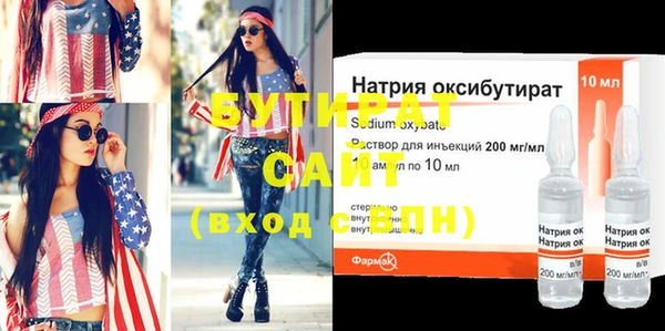 таблы Михайловка