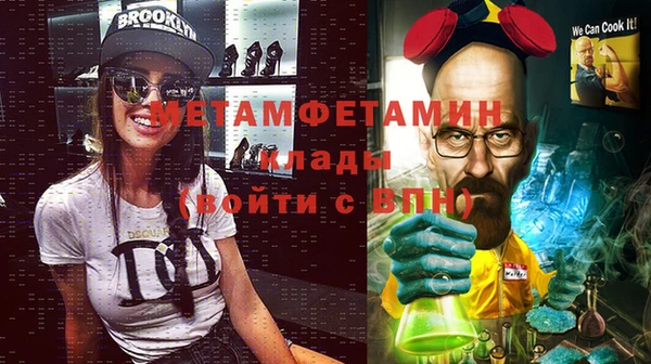 таблы Михайловка