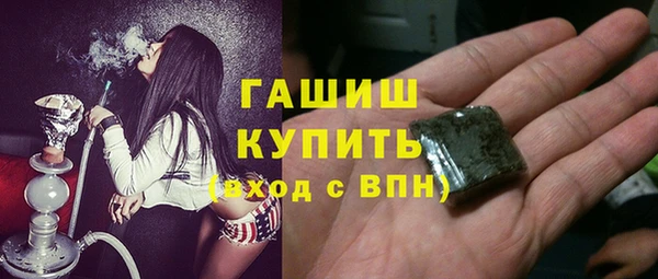 меф VHQ Михайловск