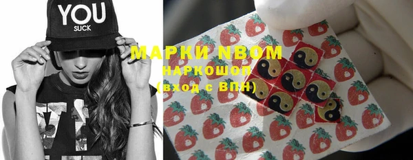 меф VHQ Михайловск