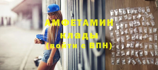 меф VHQ Михайловск
