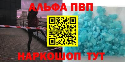 ПСИЛОЦИБИНОВЫЕ ГРИБЫ Апшеронск