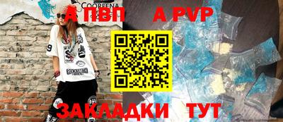 амф Апрелевка