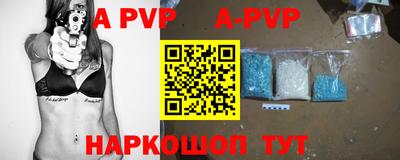 мяу мяу кристалл Апшеронск