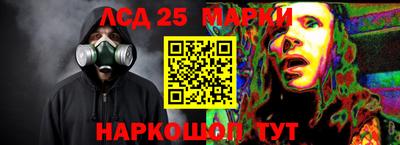 ПСИЛОЦИБИНОВЫЕ ГРИБЫ Апшеронск