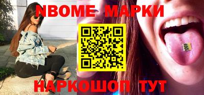мяу мяу кристалл Апшеронск