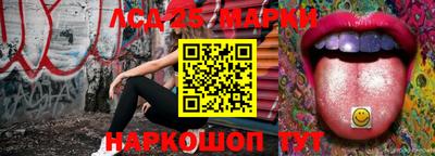 мяу мяу кристалл Апшеронск