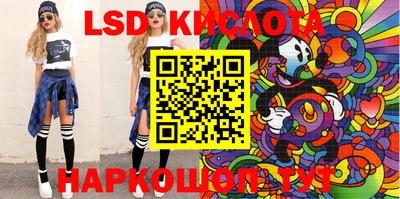 экстази Аргун