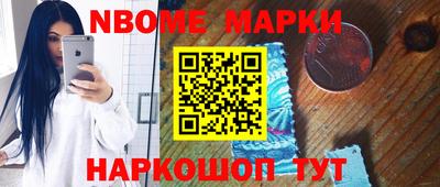 ПСИЛОЦИБИНОВЫЕ ГРИБЫ Апшеронск