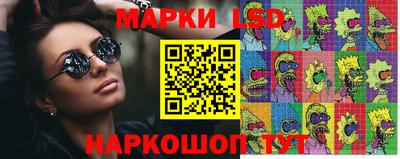 мяу мяу кристалл Апшеронск