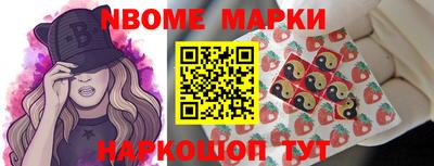 мяу мяу кристалл Апшеронск