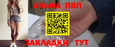 ешки Апрелевка