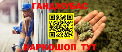 ПСИЛОЦИБИНОВЫЕ ГРИБЫ Апшеронск