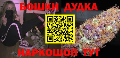 экстази Аргун