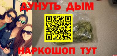 экстази Аргун