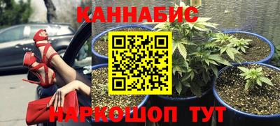 мяу мяу кристалл Апшеронск