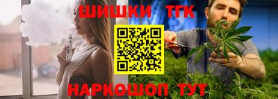 мяу мяу кристалл Апшеронск