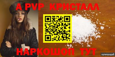 амф Апрелевка