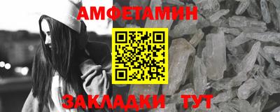 ПСИЛОЦИБИНОВЫЕ ГРИБЫ Апшеронск