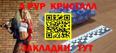 экстази Аргун