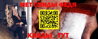 мяу мяу кристалл Апшеронск