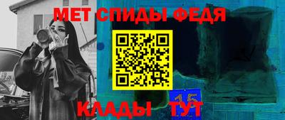 амф Апрелевка
