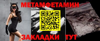 ПСИЛОЦИБИНОВЫЕ ГРИБЫ Апшеронск