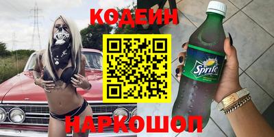 экстази Аргун