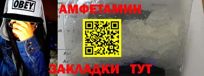 мяу мяу кристалл Апшеронск