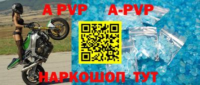 амф Апрелевка