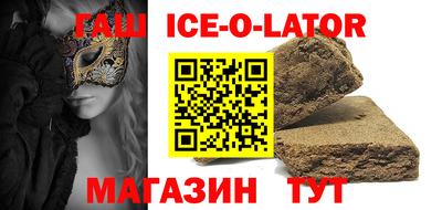 мяу мяу кристалл Апшеронск