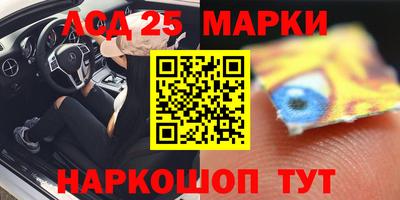 экстази Аргун